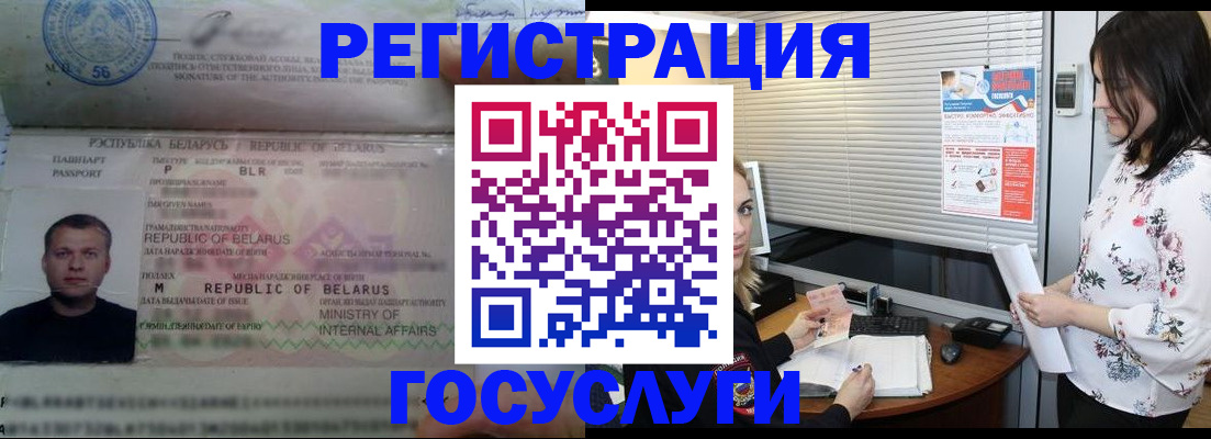 прописка от собственника в Кировграде