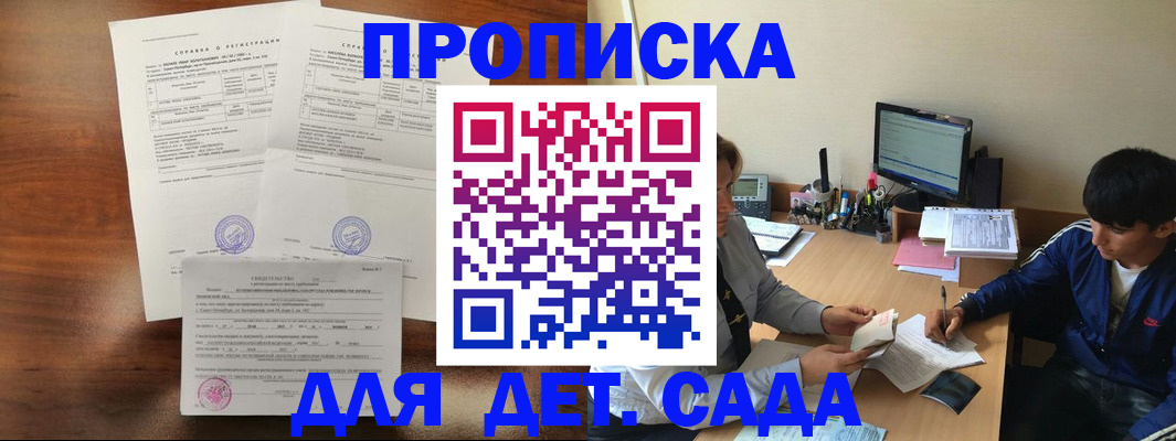 пропишу в квартире в Кировграде