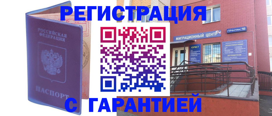 пропишу в квартире в Кировграде