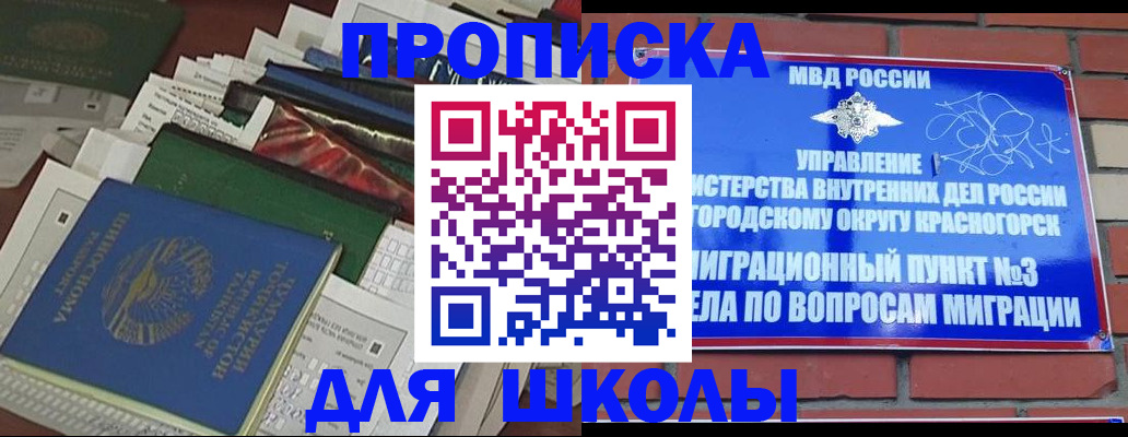 найти адрес прописки в Кировграде
